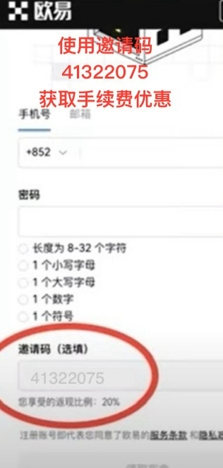 欧易APP下载_欧易APP下载_欧易APP下载