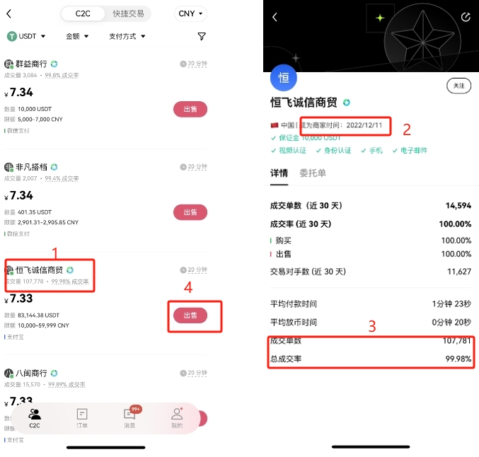 欧易APP下载_欧易APP下载_欧易APP下载
