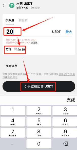 欧易APP下载_欧易APP下载_欧易APP下载