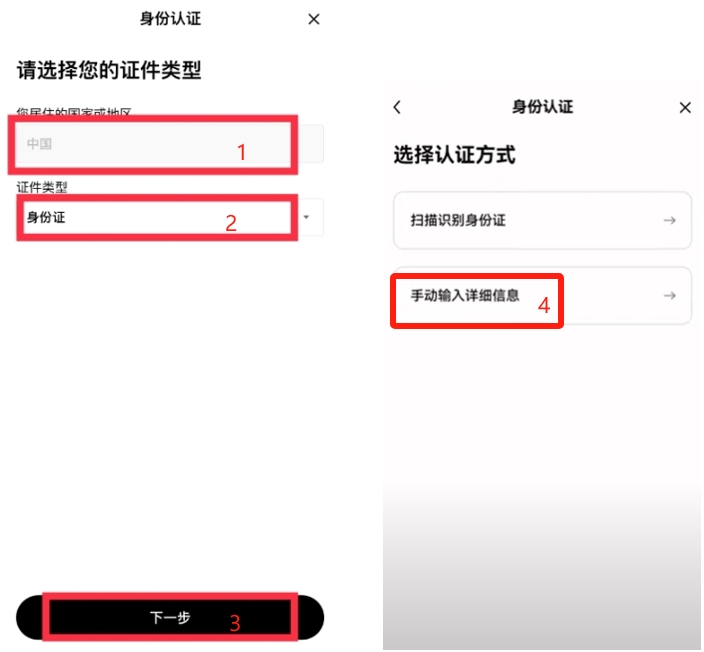 欧易APP下载_欧易APP下载_欧易APP下载