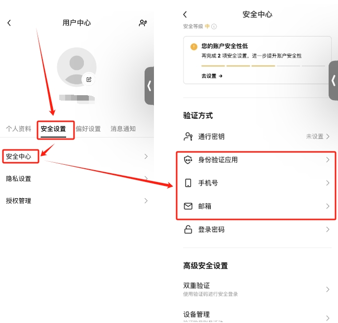 欧易APP下载_欧易APP下载_欧易APP下载