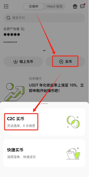 欧易APP下载_欧易APP下载_欧易APP下载