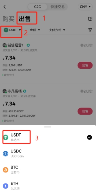 欧易APP下载_欧易APP下载_欧易APP下载