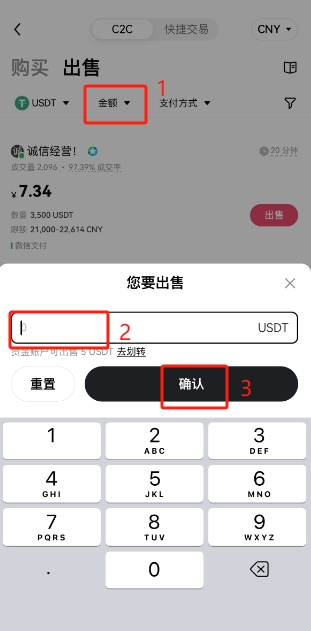 欧易APP下载_欧易APP下载_欧易APP下载