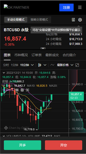 oy交易所下载官网:oy欧易操作步骤解读