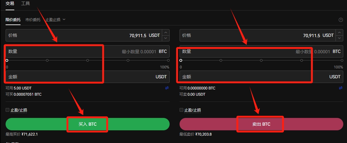 欧易交易所_国泰君安富易交易登录_欧易okex交易流程