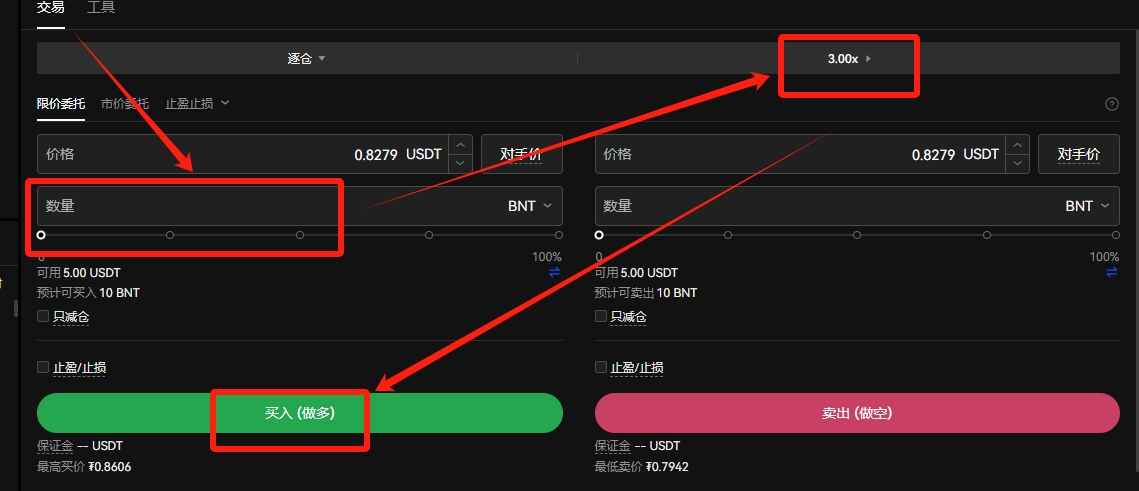 欧易交易所_欧易okex交易流程_国泰君安富易交易登录