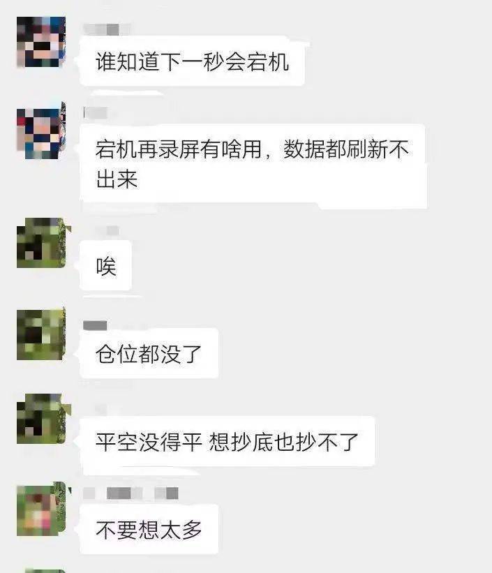 欧亿交易所_欧币交易所_欧交易所app下载