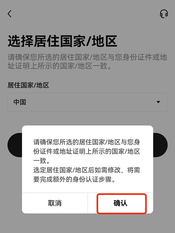 欧易官方网址介绍-欧意交易所官网教程