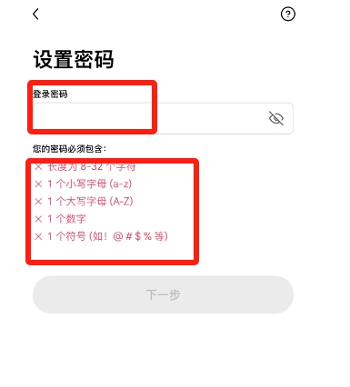 欧易下载_欧瑞莲易联网下载苹果版_欧瑞莲中国易莲网下载