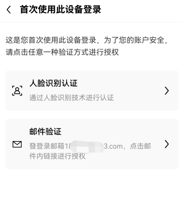 欧易狗狗币怎么买入和交易_欧易okex交易流程_欧易交易所