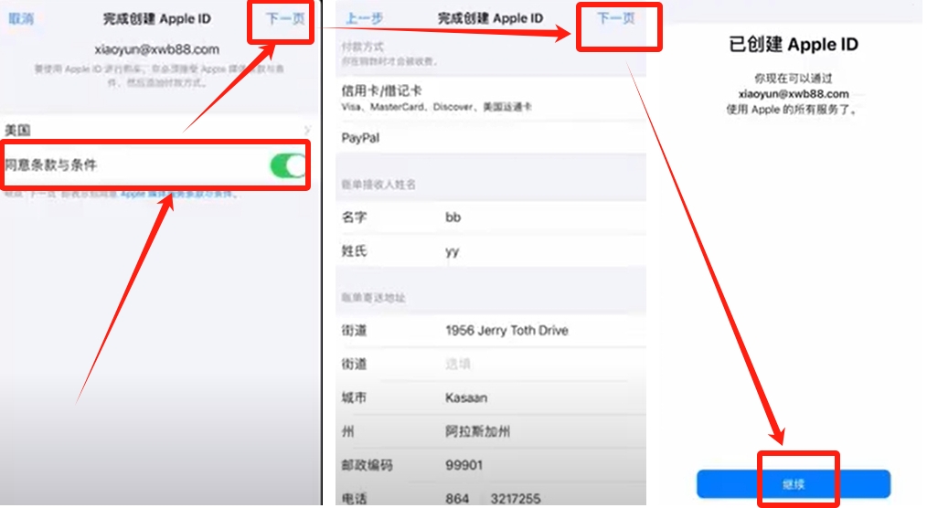 如何下载欧易okex_欧易app官网下载_欧易怎么下载