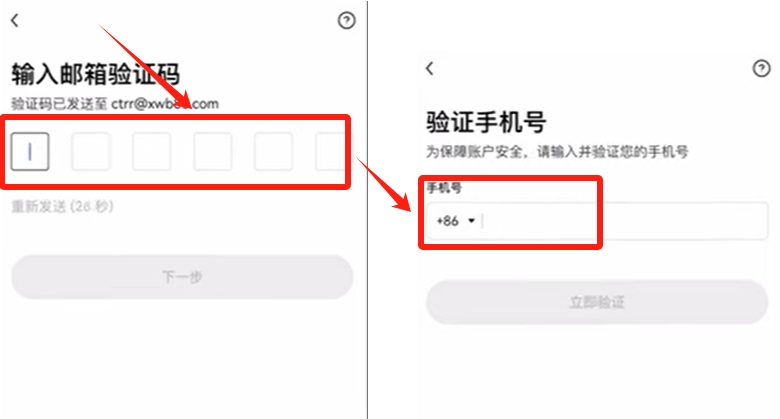 欧易app官网下载_如何下载欧易okex_欧易怎么下载