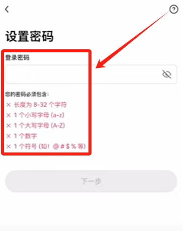 欧易app官网下载_如何下载欧易okex_欧易怎么下载