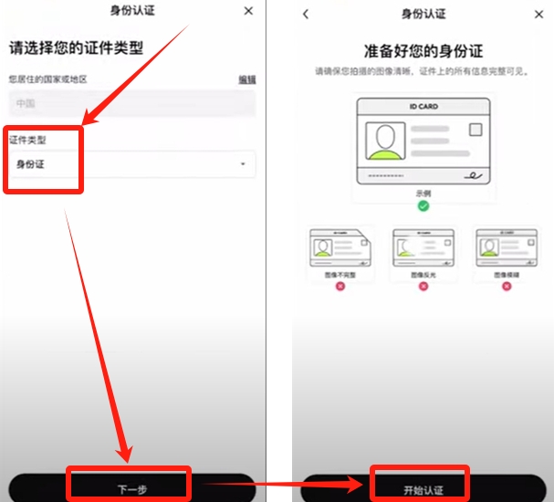 欧易app官网下载_欧易怎么下载_如何下载欧易okex