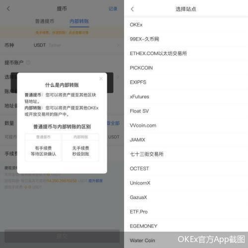 欧瑞莲中国易莲网下载_欧易怎么下载_欧易app官网下载