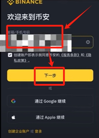 欧交易所app下载官网_欧易怎么下载_欧瑞莲易联网下载