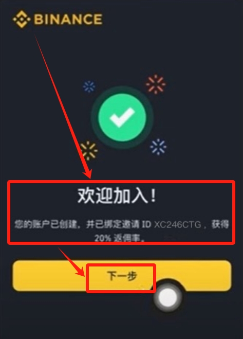 欧交易所app下载官网_欧瑞莲易联网下载_欧易怎么下载