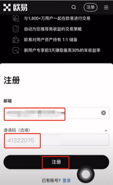 欧瑞莲易联网下载_欧交易所app下载官网_欧易怎么下载