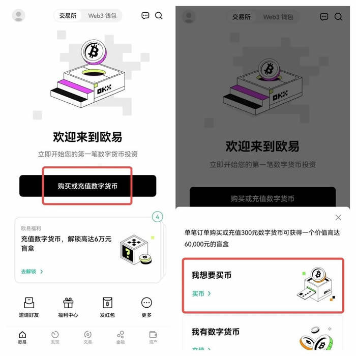 欧下载QQ_欧下载易_欧亿下载