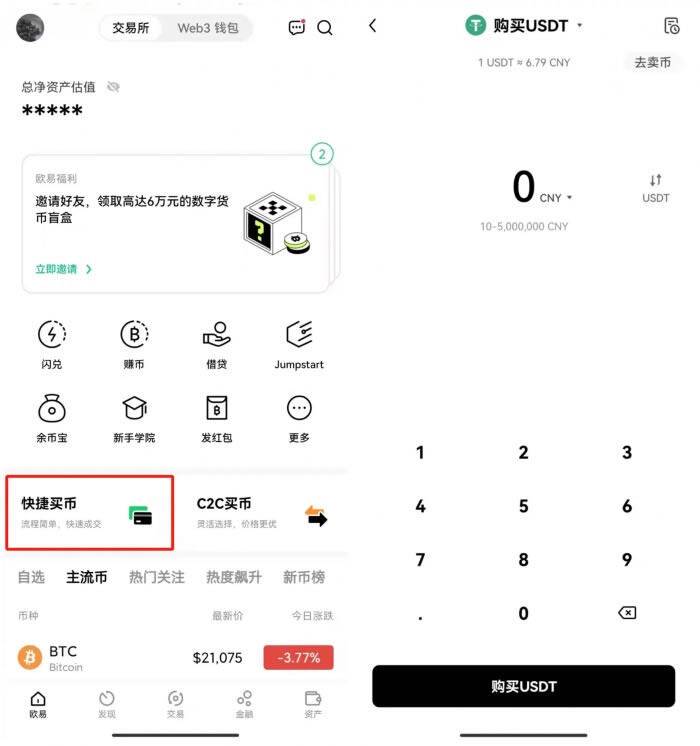 欧下载易_欧下载QQ_欧亿下载