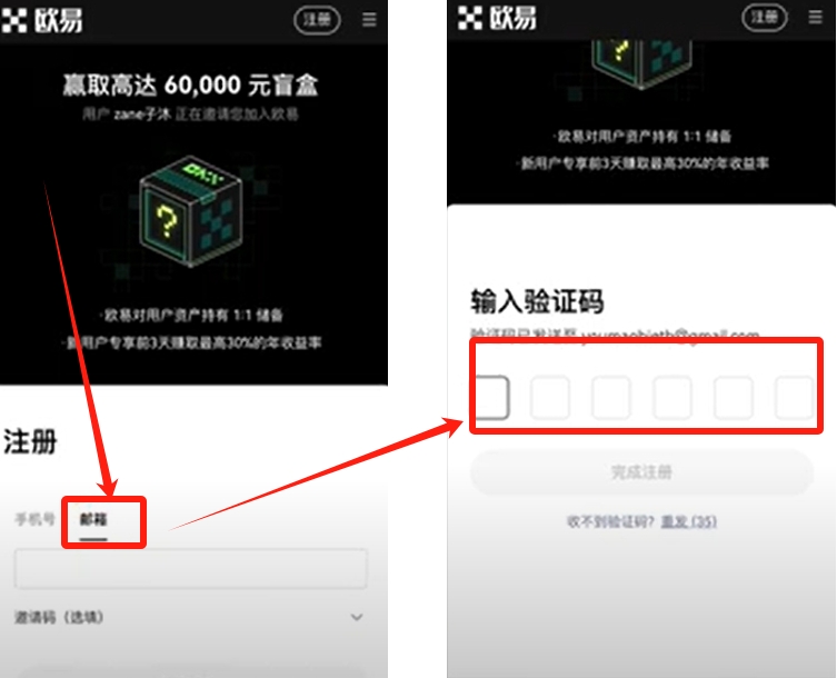 欧易怎么下载_欧瑞莲中国易莲网下载_新版欧瑞莲易莲网下载