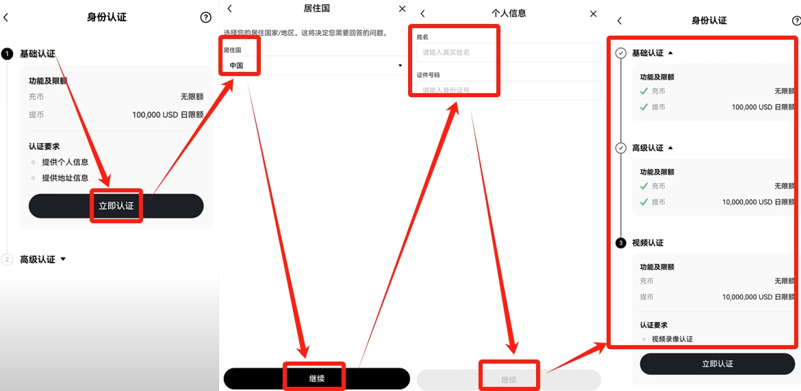 欧瑞莲中国易莲网下载_欧易怎么下载_新版欧瑞莲易莲网下载