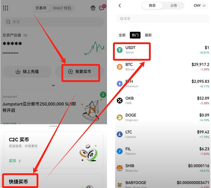 欧易怎么下载_欧瑞莲中国易莲网下载_新版欧瑞莲易莲网下载