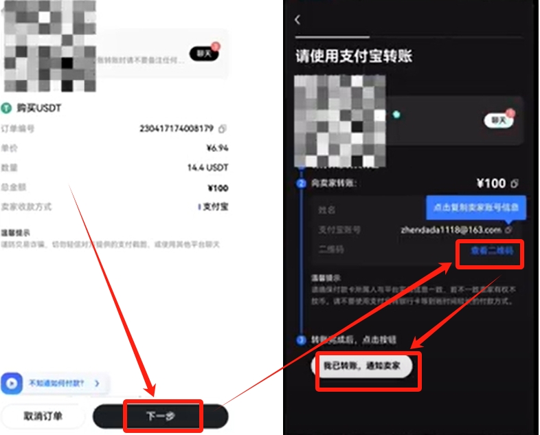 新版欧瑞莲易莲网下载_欧瑞莲中国易莲网下载_欧易怎么下载