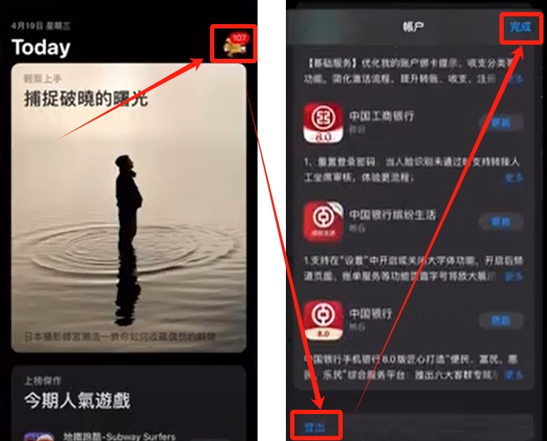 欧瑞莲中国易莲网下载_欧易怎么下载_新版欧瑞莲易莲网下载