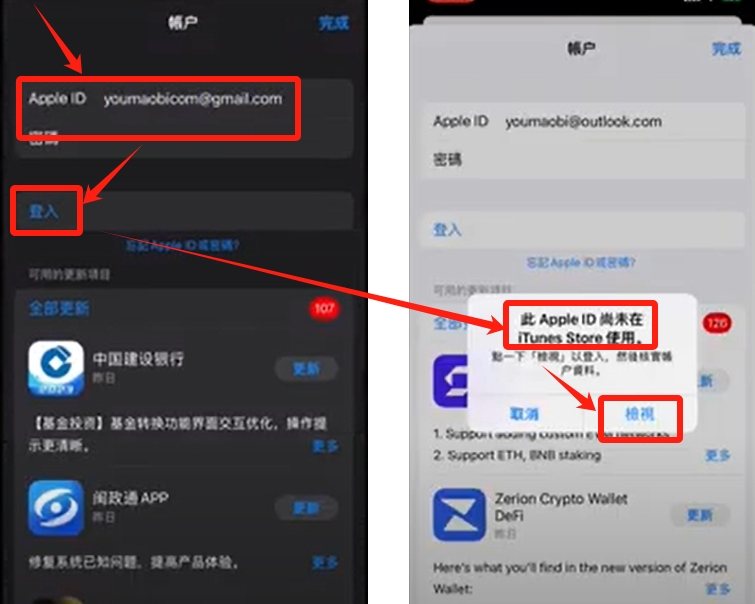 欧瑞莲中国易莲网下载_新版欧瑞莲易莲网下载_欧易怎么下载