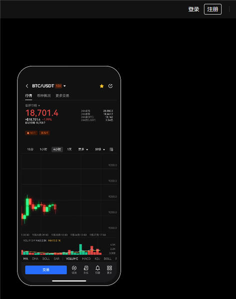 欧易指南，如何在抹茶交易所(MXC)上注册和下载官方APP