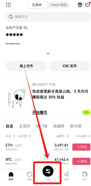 欧瑞莲易莲网官方下载_欧易怎么下载_欧易okex电脑版下载