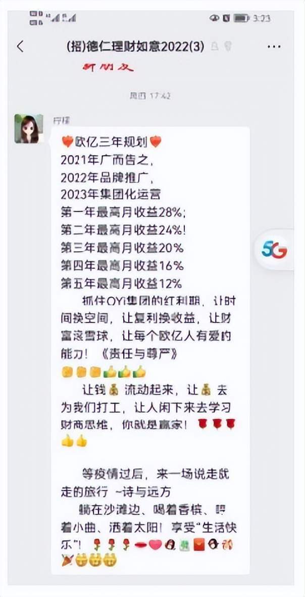 欧e交易所_欧亿交易所_欧币交易所