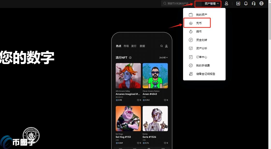 欧易Web3钱包怎么提现换成人民币？