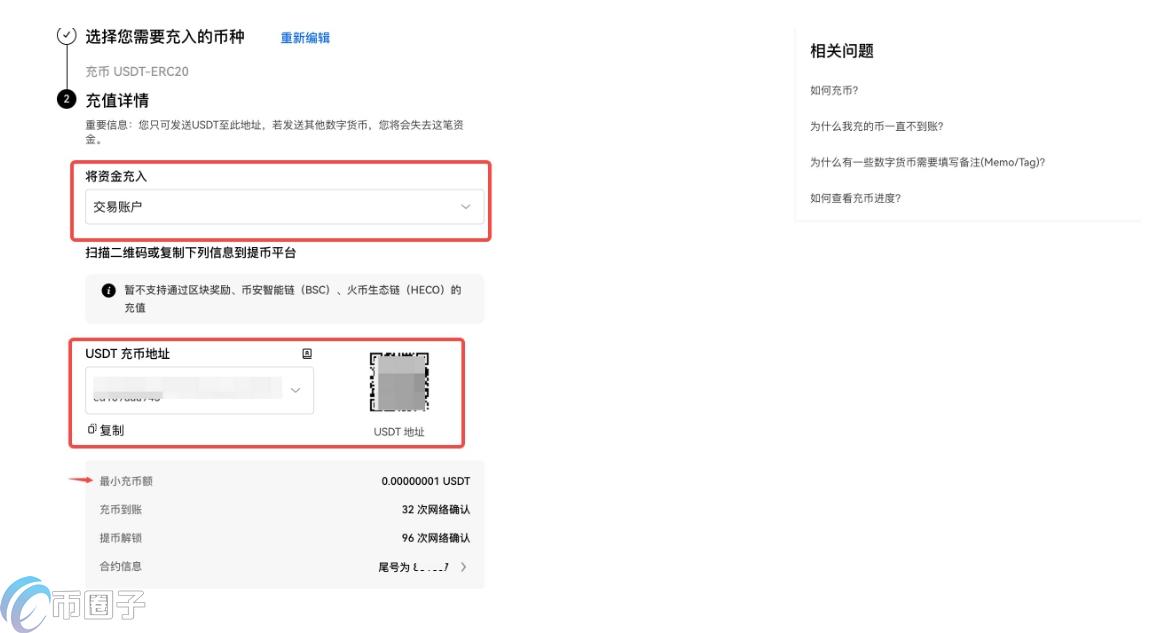 欧易Web3钱包怎么提现换成人民币？