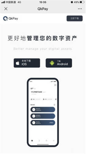 欧易OKX/okx电脑版下载安装/o易app官方下载中心