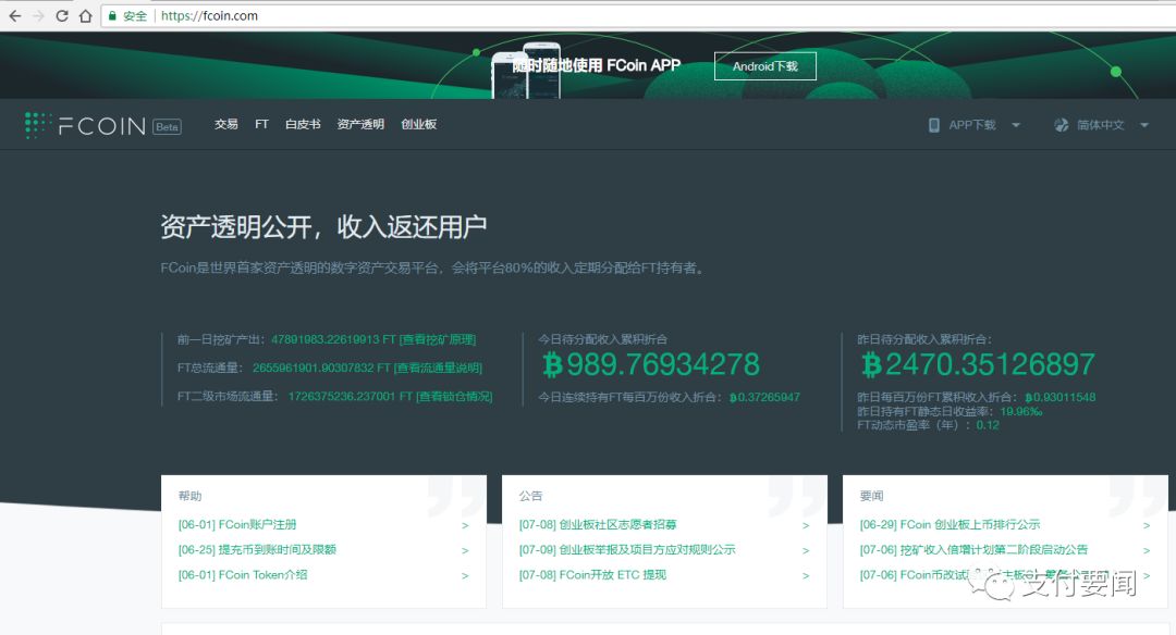 欧亿交易所app下载官方网站_欧易交易所_欧易okex交易流程