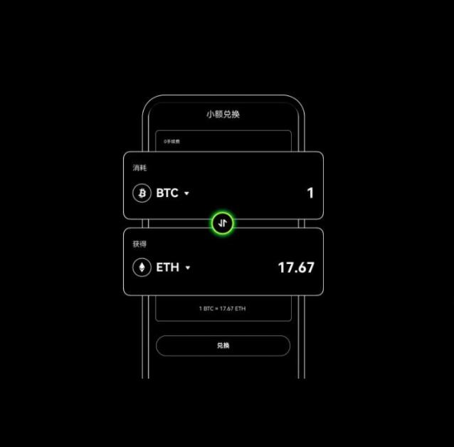 欧意OK交易平台软件下载_欧意OK官方下载