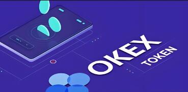 欧意OK交易平台软件下载_欧意OK官方下载