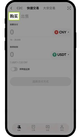 易欧交易所app官网下载优点_欧易app_欧意下载