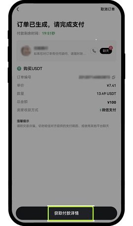 易欧交易所app官网下载优点_欧易app_欧意下载