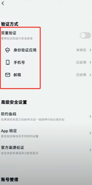 欧易app打不开_欧易app_欧易APP