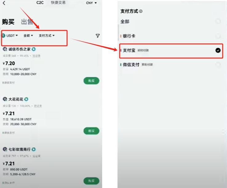 欧易app_欧易APP_欧易app打不开