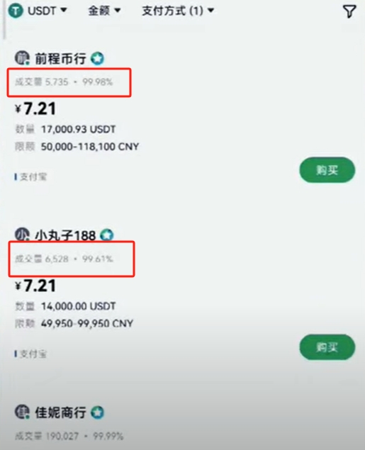 欧易APP_欧易app_欧易app打不开