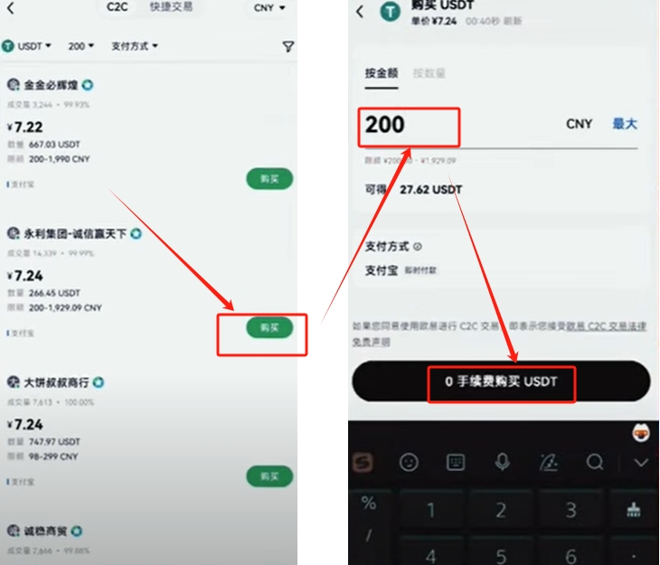 欧易APP_欧易app_欧易app打不开