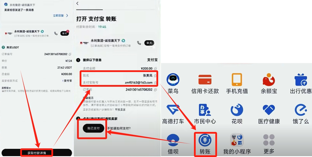 欧易APP_欧易app打不开_欧易app