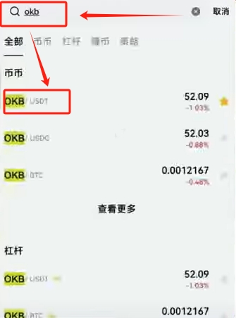 欧易APP_欧易app打不开_欧易app