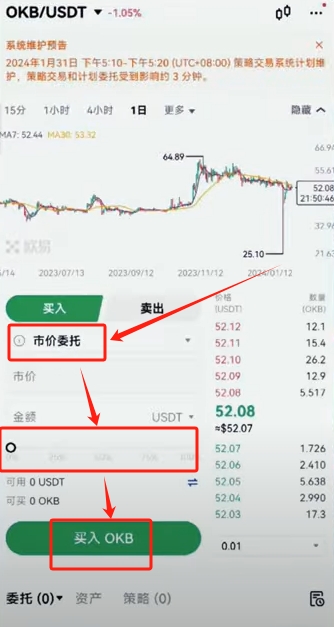 欧易APP_欧易app打不开_欧易app