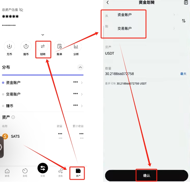 欧易app_欧易app打不开_欧易APP